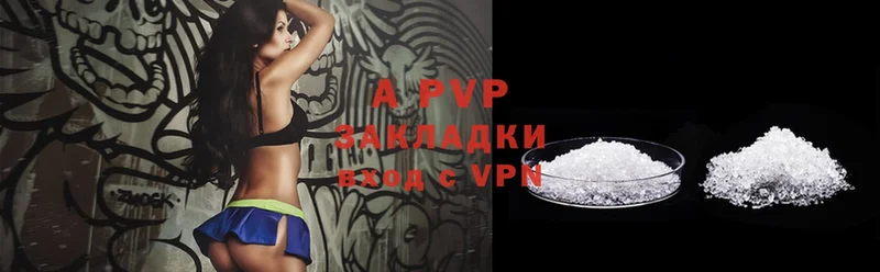 A-PVP крисы CK  Сортавала 