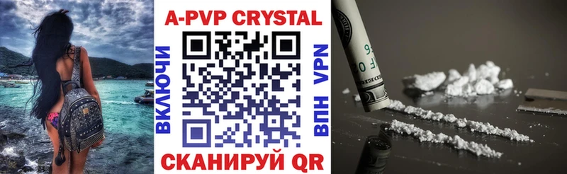 ссылка на мегу ТОР  Сортавала  Alpha PVP крисы CK 