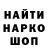 Метадон мёд Dimka Sportovich