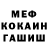МЕТАДОН белоснежный JohnyTuff1