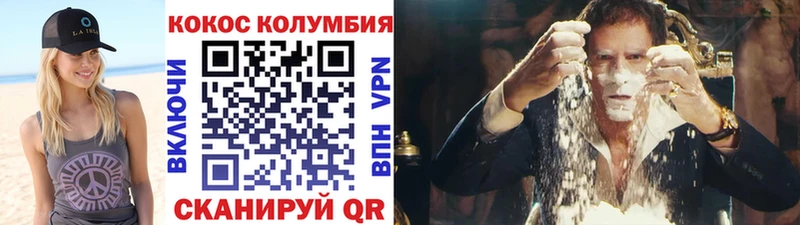 КОКАИН Перу  где купить   Сортавала 