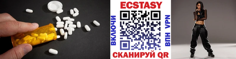 ЭКСТАЗИ DUBAI  blacksprut онион  Сортавала 