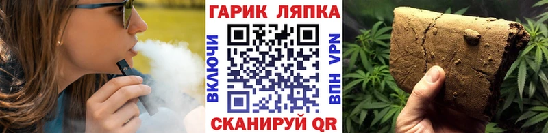 как найти   Сортавала  ГАШ гашик 
