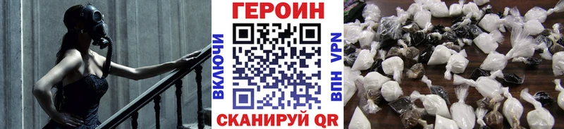 Героин гречка  дарнет шоп  Сортавала 