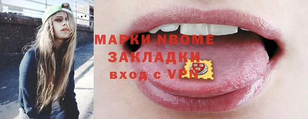 spice Приозерск