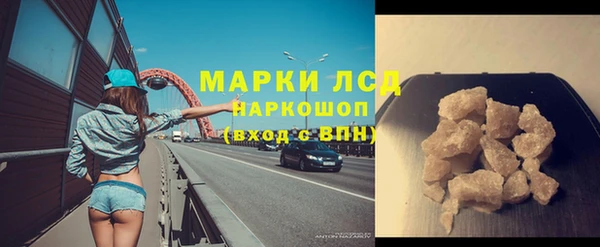 каннабис Россошь