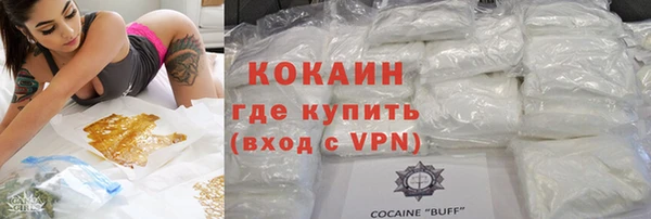 MDMA Волоколамск