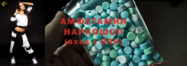 mdma Волосово