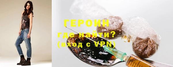 MDMA Волоколамск