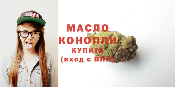 MDMA Волоколамск