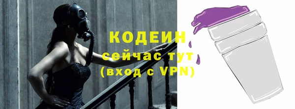 кокаин колумбия Рославль