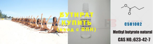 не бодяженный Протвино