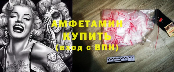 винт Пролетарск