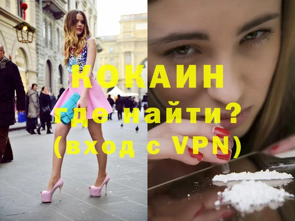 spice Приозерск