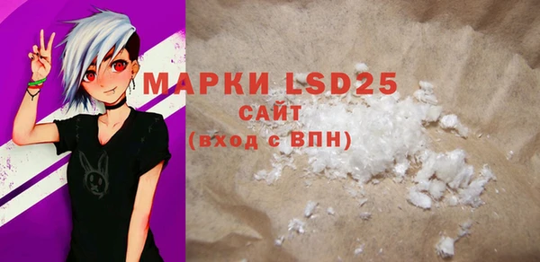 mdma Волосово