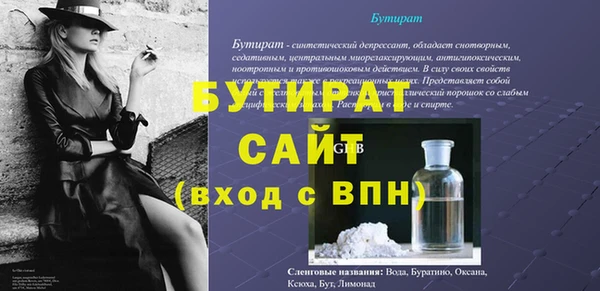 MDMA Волоколамск