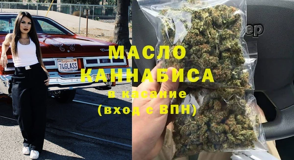 MDMA Волоколамск