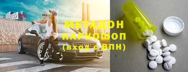 мефедрон Лысково