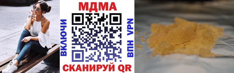 МДМА VHQ  darknet какой сайт  Сортавала 