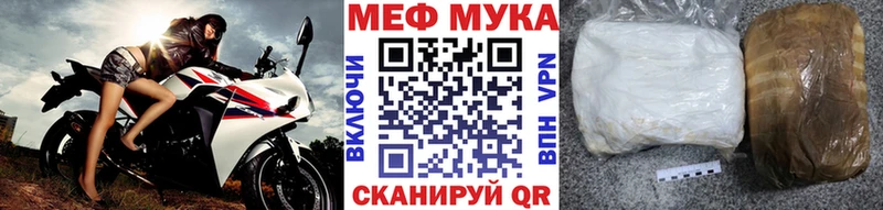 Мефедрон VHQ  Сортавала 