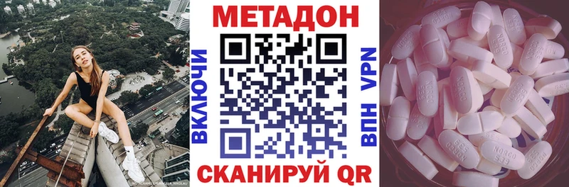 купить наркотик Сортавала МЕТАДОН мёд