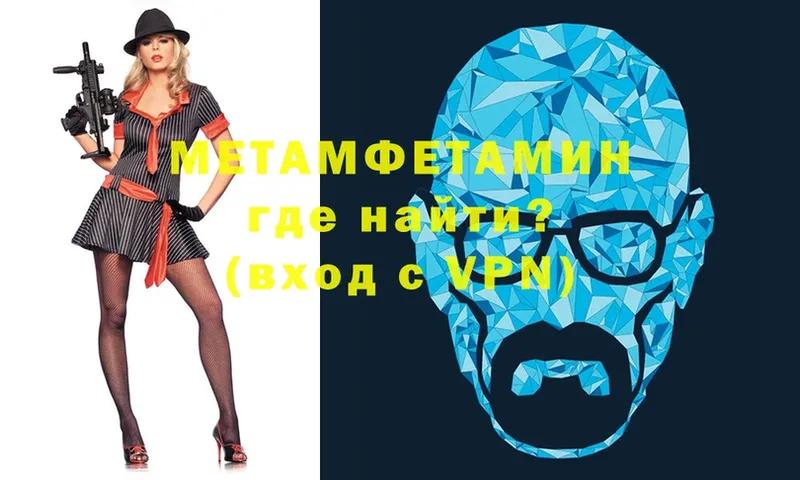 Метамфетамин винт  Сортавала 