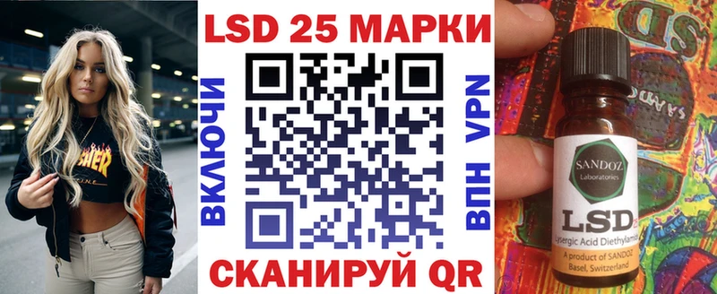 Наркотические марки 1500мкг  дарнет шоп  даркнет состав  Сортавала 